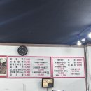 승리가야밀면 이미지