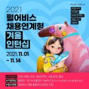 (주)어비스게임 이미지