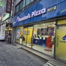 도미노피자하단점 이미지