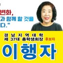 제37대경남총학생후보 기호1번 이행자 선거공약서입니다 이미지