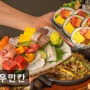 1733 | 서울용산구이자카야맛집추천 코우민칸 코우민칸에서 즐기는 특별한 이자카야