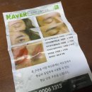 챠오밍 이미지