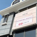 거제시 견인보관소 이미지