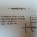 태산스틸 이미지
