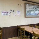 나주 다복가든 맛있던 영산포 백반집 밥집 추천