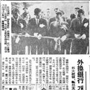 주식회사 한국외환은행 이미지