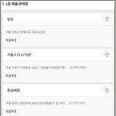 씨유 제주제일점 이미지