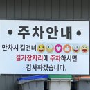 본점 | [내돈내산] 속초 순두부 마을 <김정옥할머니순두부 속초 본점> 후기