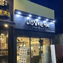 달리는커피부산 이미지