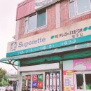 럭키수퍼렛