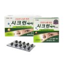건강한 캡슐