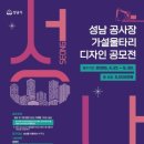 제14회 지구촌 어울림 축제 이미지