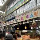 펩트위스트 이미지