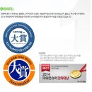 에버에너지 이미지