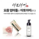 솝앤헤어 이미지