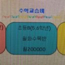 이음공부방