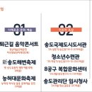 동춘역 5,6번출구사이 이미지