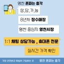 문외동 행복 | 영천 시청근처 삼겹살 맛집 &#39;돈&#39; 영천점