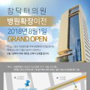 닥터라인의원 이미지