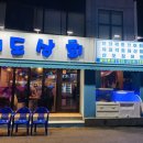 훈이상회 이미지