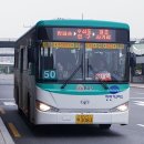 고강공영버스차고지 이미지