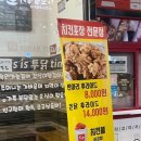 투닭투닭코아점 이미지