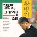 풀빛소리 이미지