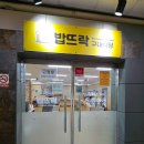 춘의역 (2번 출구) 이미지