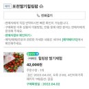 2023년 10월 24일