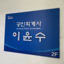 서로세무회계 이미지