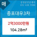 송정가정의학과의원 이미지