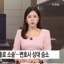 국내 최초 AI 쓴 서면 나홀로변호승소 이미지