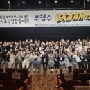 부평구청소년수련관 이미지