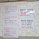(대전) 풍자또간집_광천식당_은행동아이들과갈만한곳(웨이팅정보)