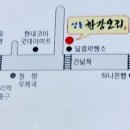 서울동기 모임 통보 이미지