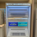 24평 삼성시스템에어컨 설치 후기(추가 작업 비용 견적표)