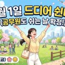 대유한의원 이미지