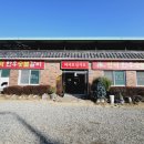 언덕한우숯불갈비 이미지