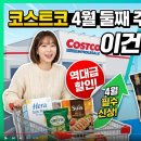 (주)키친메이트