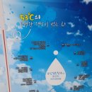 한국콘도사우나 이미지