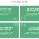 대자연한의원 이미지