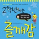 교육통계연구소 이미지