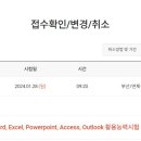 연제중학교 이미지