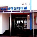비금슈퍼 네이버블로그