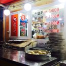 김중만의 만두래요 이미지