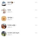 12월 첫째 주(23/12/4~10) 마스크, 방방닦는아기, 커플프사, 닥마20홀, 홍조모임, 명동, 서코클-송하빈...