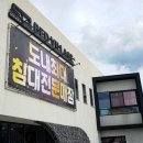 제주 가구 매장 굿 초이스였던 금성침대 찐 후기
