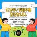 에이스자동차공업사 이미지