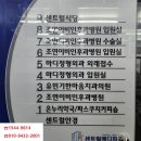 푸른자동차병원 | 광주 전남 목포 노트북대여, 병원 입원환자도 믿고 맡기는 늘푸른노트북대여 이용후기입니다.