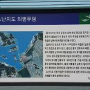 해운관광 이미지
